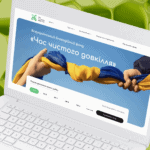 Сайт благодійної організації